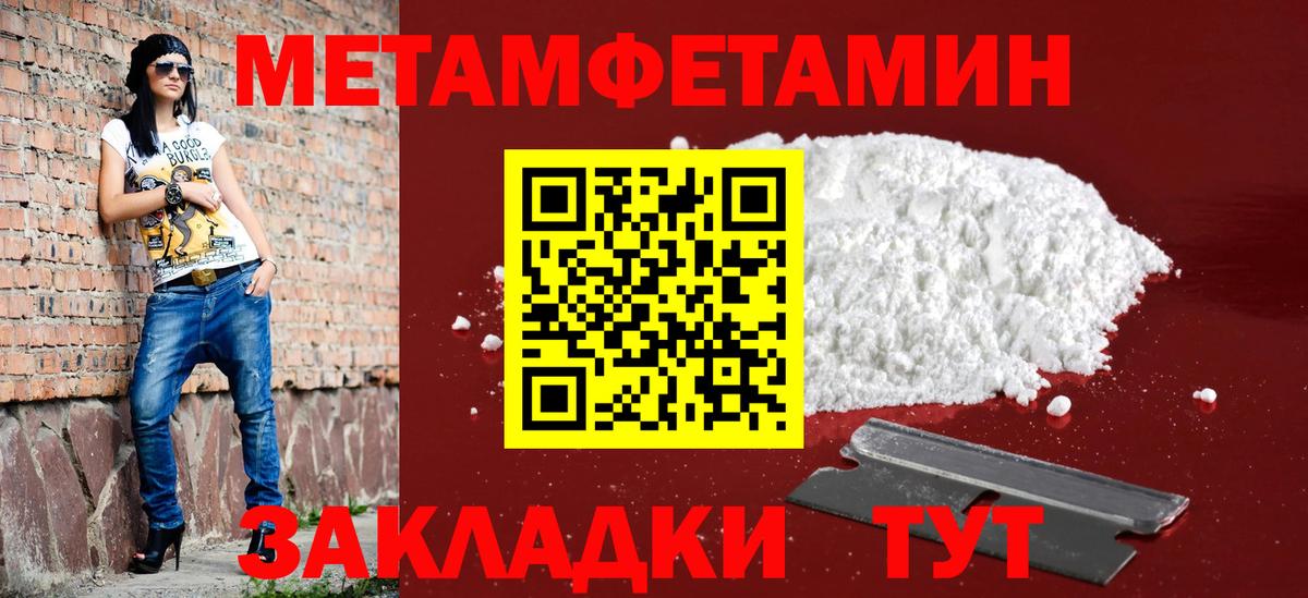 Amphetamine VHQ  Вход с VPN    зеркало  Орёл  Amphetamine 