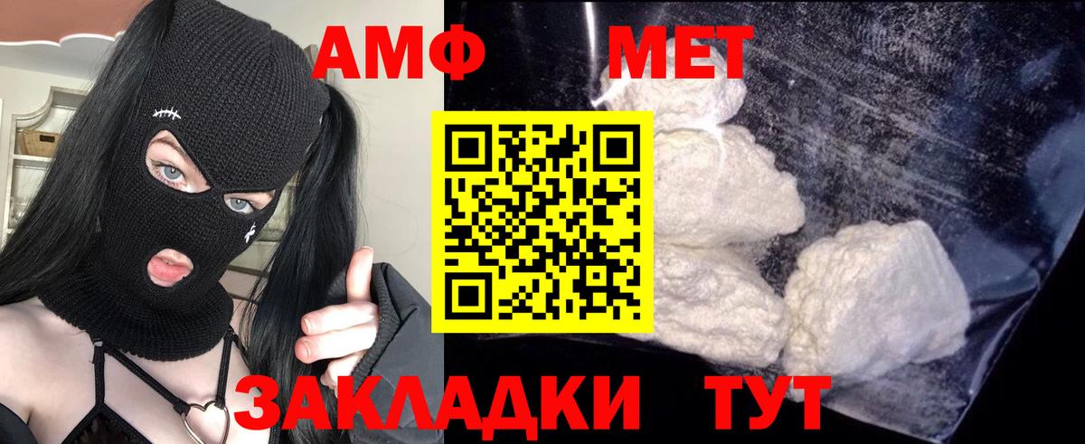 Амфетамин 98% Орёл