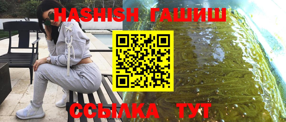 где купить наркотик  ГАШИШ Изолятор  Гашиш гарик  ГАШ  Вход с VPN  Орёл 