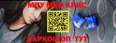 каннабис Севастополь