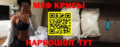 прущий лед Северобайкальск