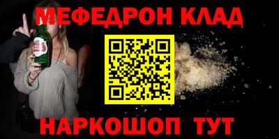 каннабис Севастополь