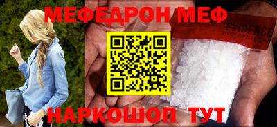 альфа пвп Свободный