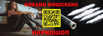 прущий лед Северобайкальск