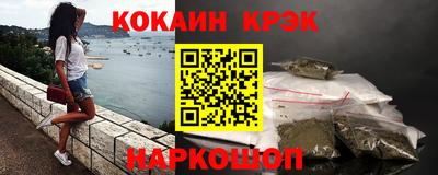 каннабис Севастополь