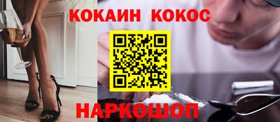альфа пвп Свободный