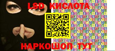 каннабис Севастополь