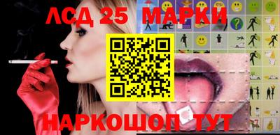 каннабис Севастополь