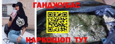 каннабис Севастополь