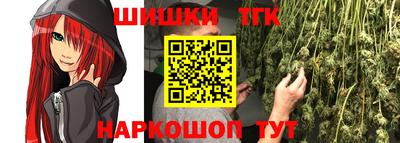 каннабис Севастополь