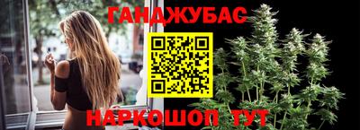 каннабис Севастополь