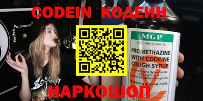 альфа пвп Свободный