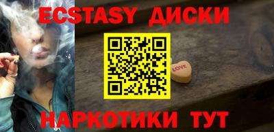 прущий лед Северобайкальск