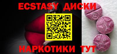 прущий лед Северобайкальск