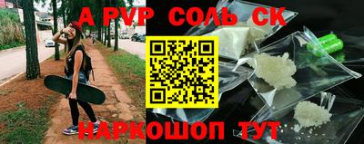 прущий лед Северобайкальск