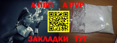 каннабис Севастополь