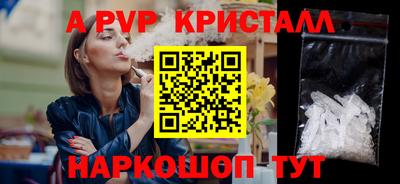 каннабис Севастополь
