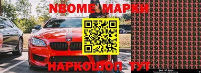 прущий лед Северобайкальск