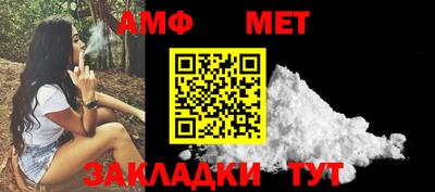 каннабис Севастополь