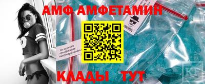 альфа пвп Свободный