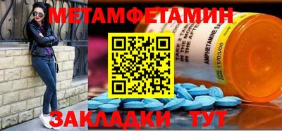 прущий лед Северобайкальск