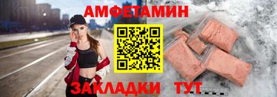 альфа пвп Свободный