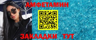 альфа пвп Свободный
