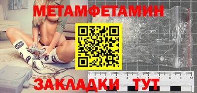 каннабис Севастополь