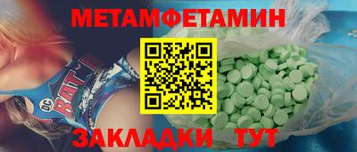 каннабис Севастополь