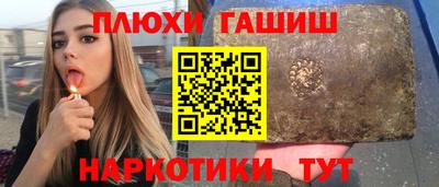 прущий лед Северобайкальск