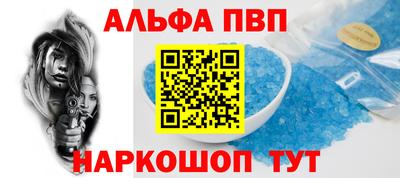 каннабис Севастополь