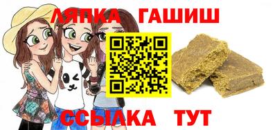 каннабис Севастополь