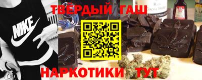 прущий лед Северобайкальск