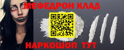 прущий лед Северобайкальск