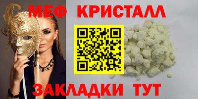 альфа пвп Свободный