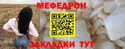 прущий лед Северобайкальск