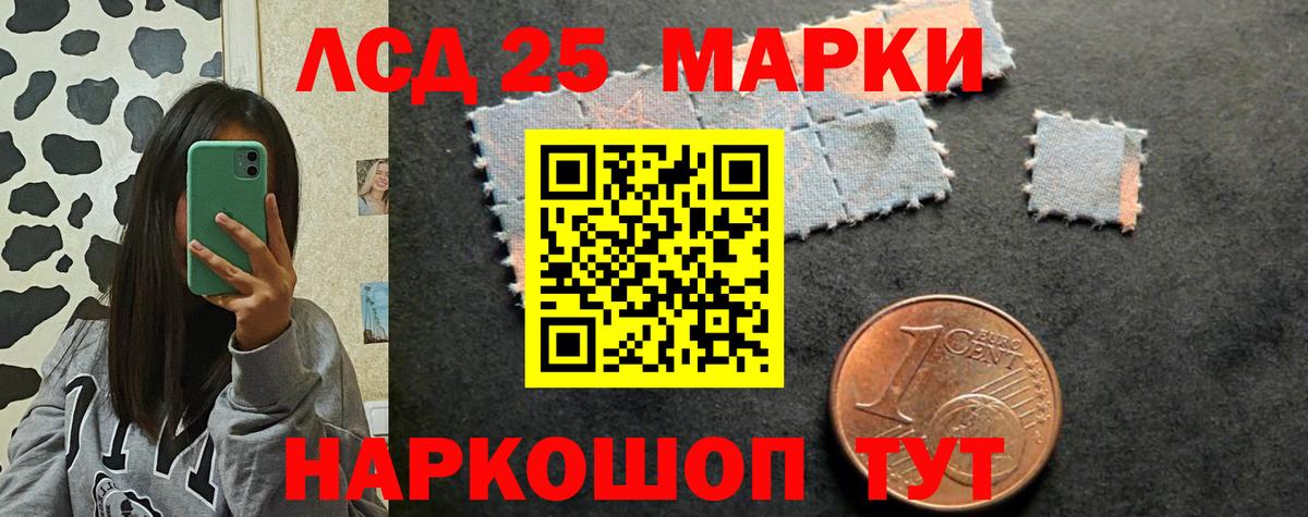 ЛСД экстази ecstasy  Лсд 25 экстази кислота  OMG как войти  Орёл  Вход с VPN 