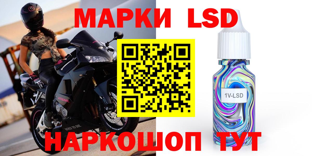 LSD-25 экстази кислота Орёл