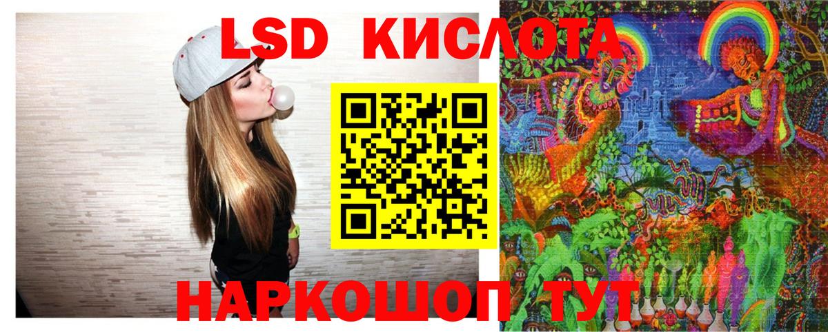 Орёл  Наркотические марки  Вход с VPN  Марки 25I-NBOMe 1,8мг 