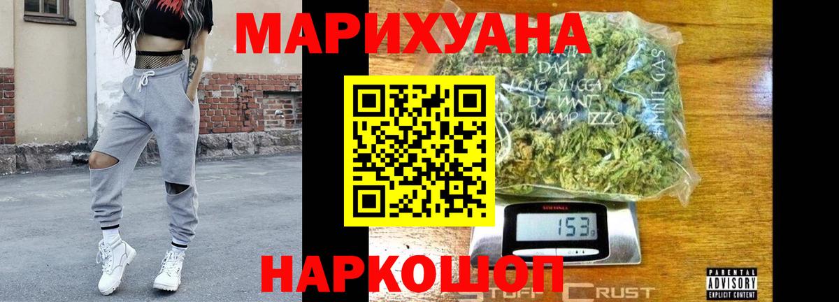 Марихуана гибрид  Канабис семена  Вход с VPN  Бошки Шишки семена  Орёл 